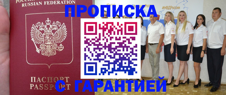 временная регистрация поиск в Коврове